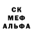 Амфетамин VHQ Da Vinhci