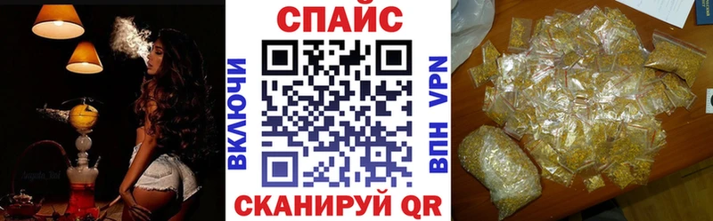 Бутират Butirat Егорьевск