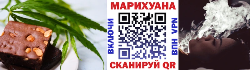 shop какой сайт  Егорьевск  Cannafood марихуана 