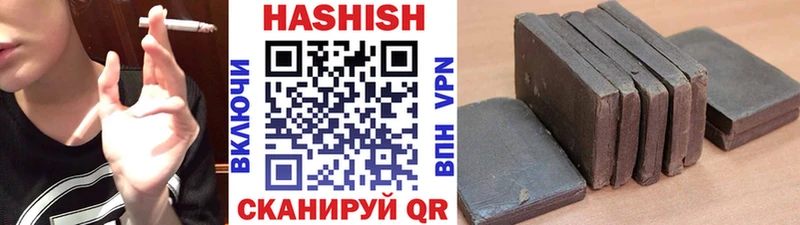 ГАШ hashish  Егорьевск 