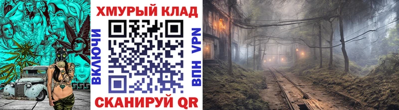ГЕРОИН белый  дарнет шоп  Егорьевск 