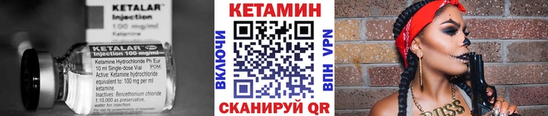 КЕТАМИН ketamine Егорьевск