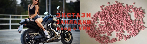 ALPHA-PVP Горнозаводск