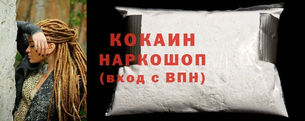 экстази Горно-Алтайск