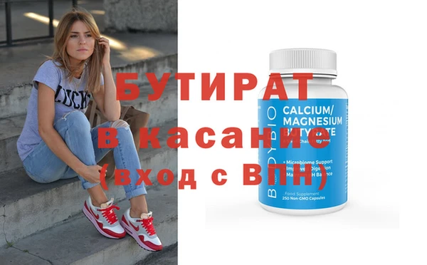 гидра Ачинск