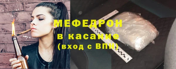 ALPHA-PVP Горнозаводск
