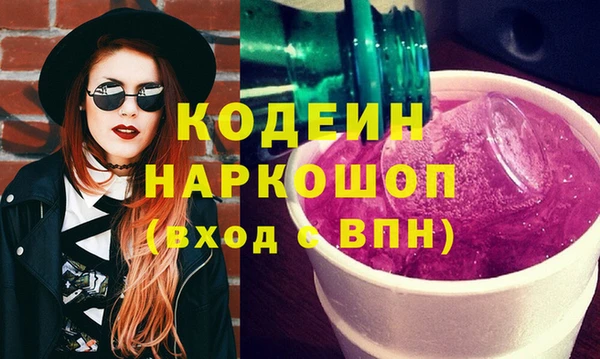 экстази Горно-Алтайск