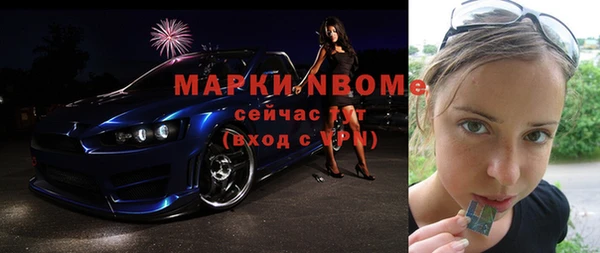 экстази Горно-Алтайск