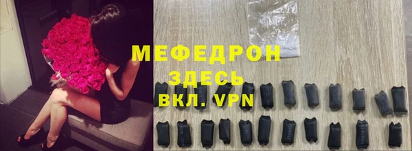 экстази Горно-Алтайск