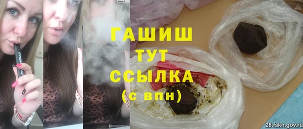 герыч Бердск