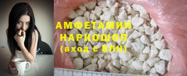 ALPHA-PVP Горнозаводск
