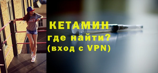 экстази Горно-Алтайск