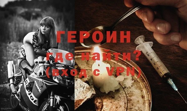 ALPHA-PVP Горнозаводск