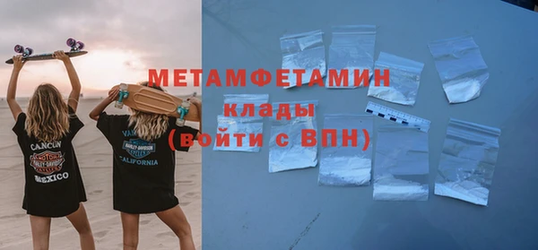 шишки Новый Уренгой