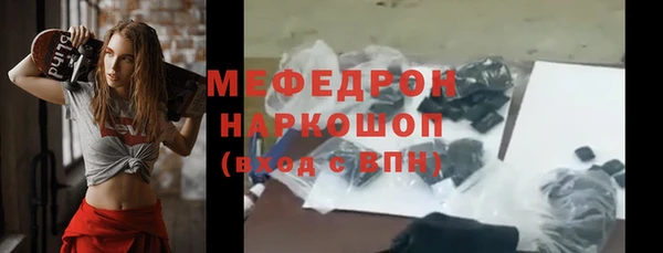 PSILOCYBIN Горняк