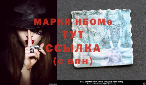 ALPHA-PVP Горнозаводск