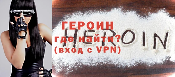 экстази Горно-Алтайск
