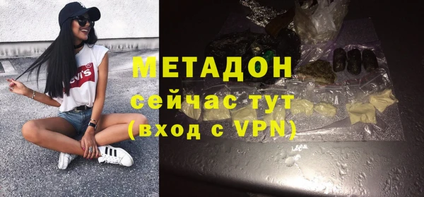 ALPHA-PVP Артём