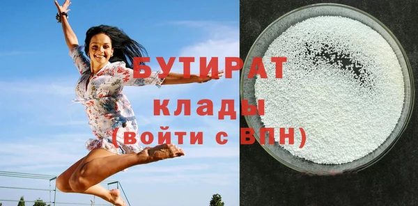 ALPHA-PVP Горнозаводск