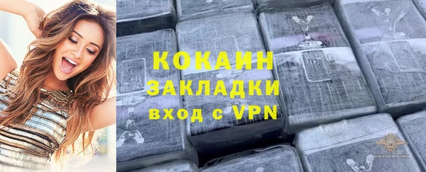 экстази Горно-Алтайск