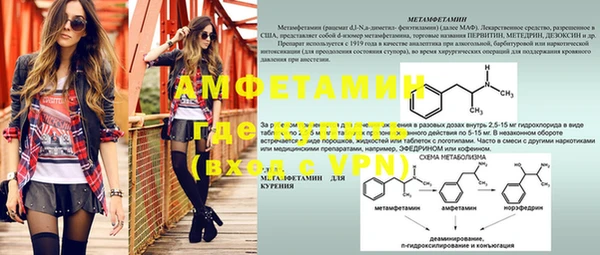 экстази Горно-Алтайск