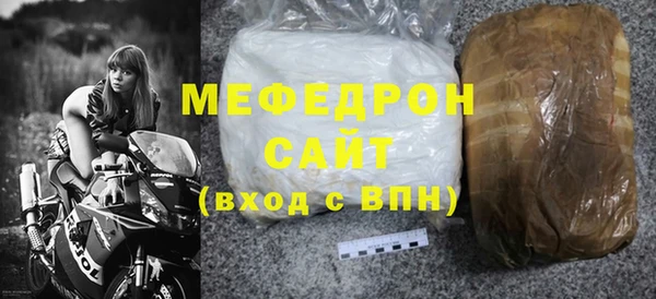 экстази Горно-Алтайск