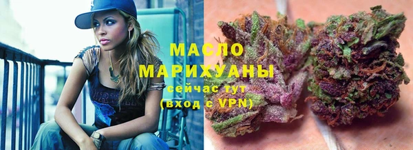 экстази Горно-Алтайск