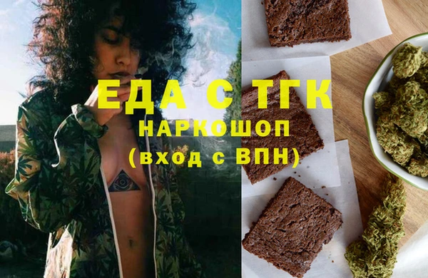 экстази Горно-Алтайск