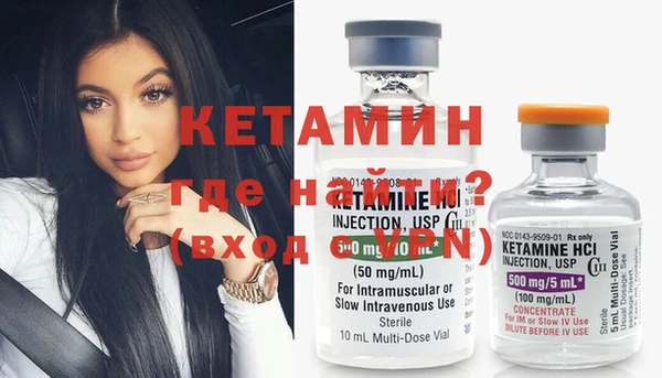 экстази Горно-Алтайск