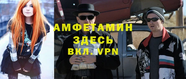 ALPHA-PVP Артём