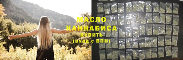 экстази Горно-Алтайск