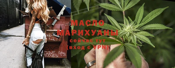 экстази Горно-Алтайск