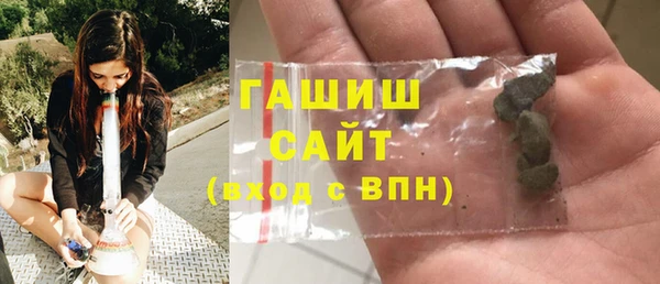 ALPHA-PVP Горнозаводск