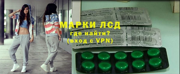ALPHA-PVP Горнозаводск