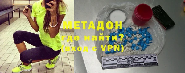 ALPHA-PVP Горнозаводск