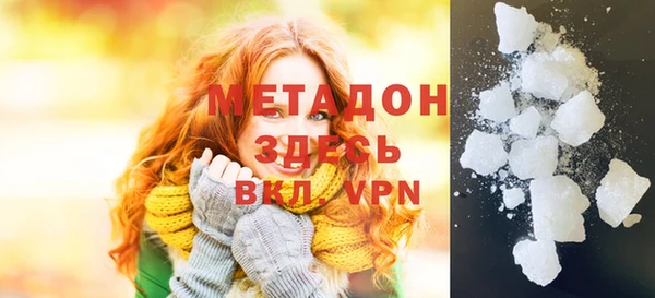 экстази Горно-Алтайск