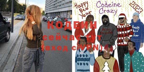 экстази Горно-Алтайск