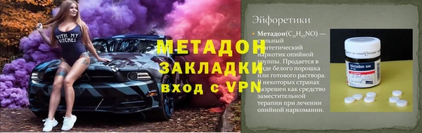 твердый Долгопрудный