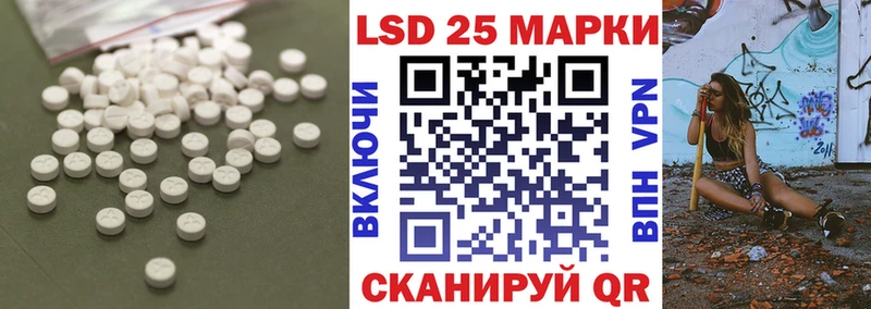 Лсд 25 экстази ecstasy  Егорьевск 