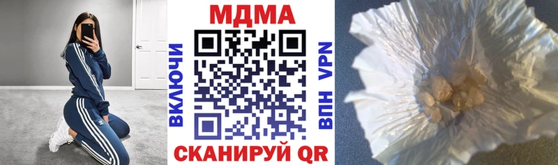 omg как войти  Егорьевск  MDMA VHQ  как найти  