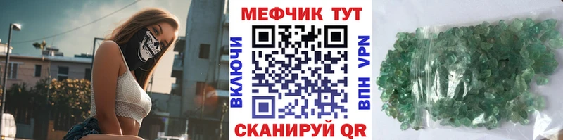 МЯУ-МЯУ 4 MMC  blacksprut зеркало  Егорьевск 