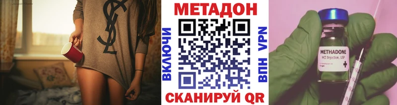 МЕТАДОН белоснежный  Егорьевск 