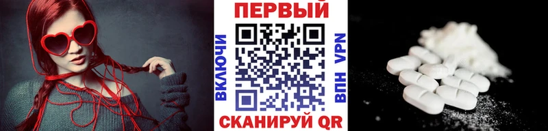 Метамфетамин мет  Егорьевск 
