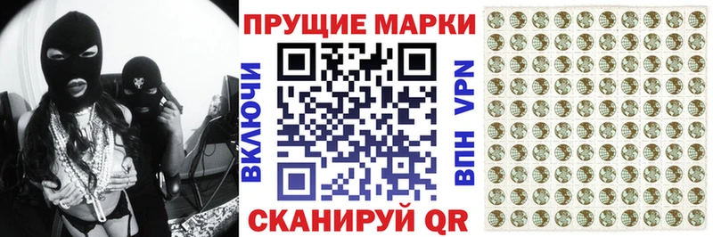 Марки NBOMe 1,8мг  купить наркотики цена  Егорьевск 
