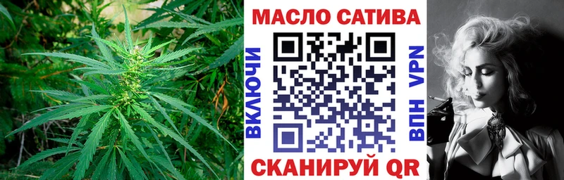 shop как зайти  Егорьевск  Дистиллят ТГК концентрат 